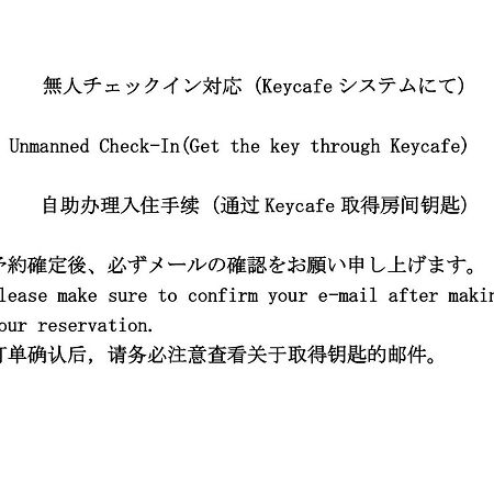 Apartmán C'Est Joli Ikegami Prefektura Tokio Exteriér fotografie