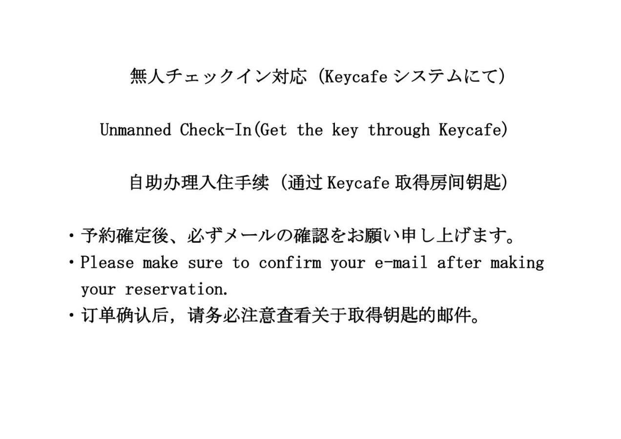 Apartmán C'Est Joli Ikegami Prefektura Tokio Exteriér fotografie